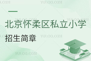 ��������^(q��)˽��С�W(xu��)��������