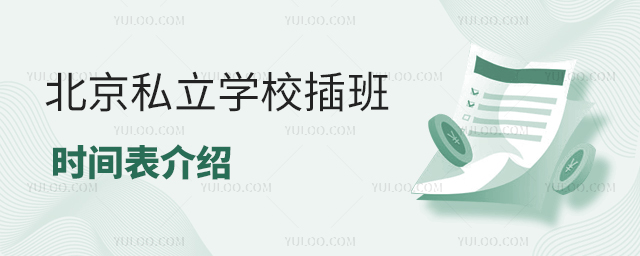 ����˽���WУ����r�g��