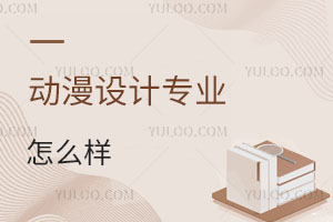 �����O(sh��)Ӌ���I(y��)��ô��