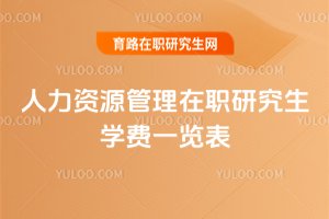 �����YԴ�������о����W(xu��)�M(f��i)һ�[��