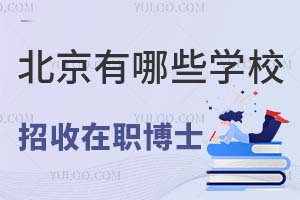 ��������Щ�W(xu��)У��������ʿ��