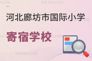 �ӱ��ȷ��Ї��HС�W���ތWУ