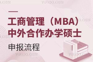 �P�c�����̹�����MBA����������k�W�Tʿ�������