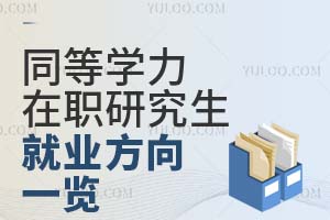 2025ͬ�ȌW�����о����͘I����һ�[