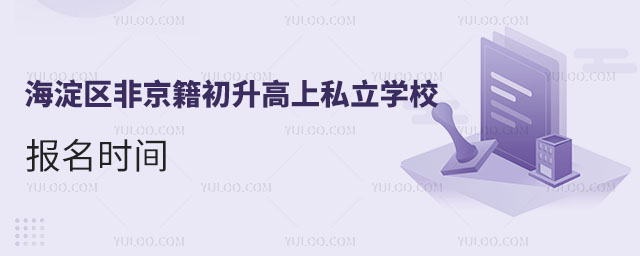 ����^(q��)�Ǿ�����������˽���W(xu��)У��(b��o)���r(sh��)�g