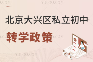 �������d�^(q��)˽�������D(zhu��n)�W(xu��)����