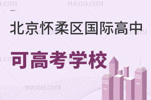 ��������^���H���пɸ߿��WУ