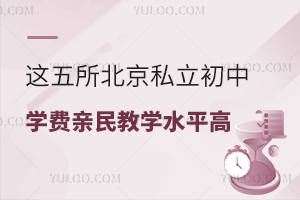 �����@��������˽�����У����H�W�M�H�񣬽̌WˮƽҲ��