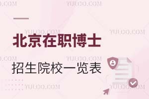 2025��������ʿ����ԺУһ�[��