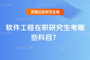 ܛ���������о�������Щ��Ŀ��