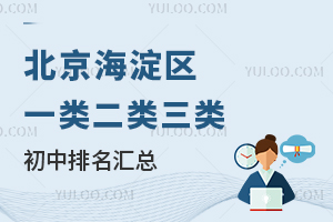 2026�걱������^һ������������R����(��˽���������μ�С��������)