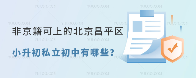 �Ǿ������ϵı�����ƽ�^(q��)С����˽����������Щ