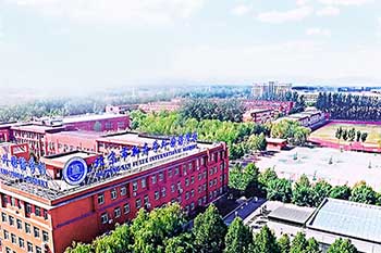 北京市新府學(xué)外國(guó)語(yǔ)學(xué)校