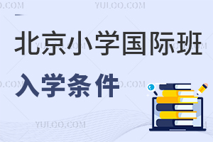 ����С�W(xu��)���H����W(xu��)�l��