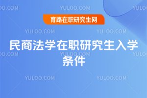 ���̷��W(xu��)���о�����W(xu��)�l��