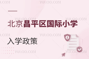 ������ƽ�^(q��)���HС�W(xu��)��W(xu��)����