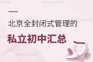 ����ȫ���]ʽ������˽�����ЅR�����@Щ�WУֵ��һ����