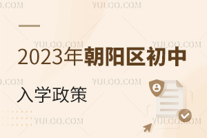 2023�곯ꖅ^(q��)������W���߳��t�������ͷǾ�����Ո���H������Ҫ�M���@Щ�l��