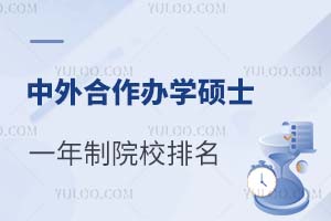 ��������k�W�Tʿһ����ԺУ������ʲô��