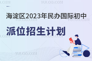 ����^(q��)��ί�l(f��)��2023�����k���H������λ����Ӌ��(�������˔�(sh��)���W�M)