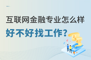 ��(li��n)�W(w��ng)���ڌ��I(y��)��ô�Ӻò����ҹ�����