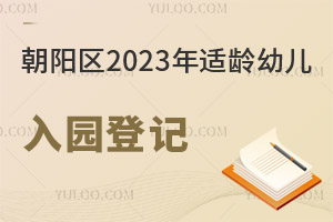 ������6��1����ꖅ^2023���m�g�׃���@�������ӣ���ӛ����ȫ���x