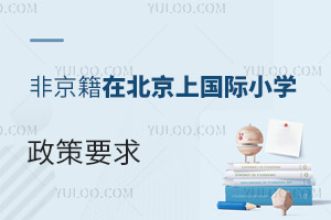 2023��Ǿ����ڱ����χ��HС�W(xu��)����Ҫ��