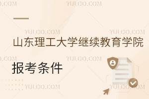 ɽ�|������W(xu��)�^�m(x��)�����W(xu��)Ժ��(b��o)���l��