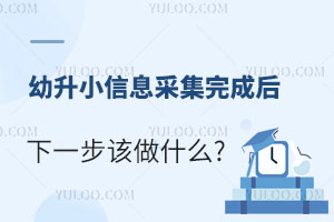 2023������С��Ϣ�ɼ����֮����һ��ԓ��ʲô?