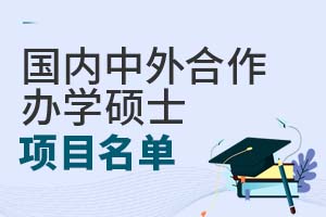 ����֪����������k�W�Tʿ�ĿԺУ���΅R��