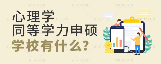 ����Wͬ�ȌW����T�WУ