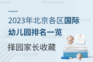 2023�걱�����^���H�׃��@����һ�[������@���L�ղ�