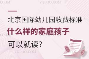 2023�걱�����H�׃��@���M�˜��Ƕ���?ʲô�ӵļ�ͥ���ӿ��Ծ��x?