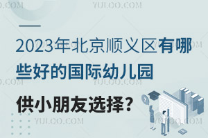 2023�걱����x�^����Щ�õć��H�׃��@��С�����x��?