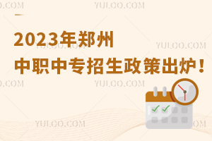 2023���������Ќ��������߳��t��