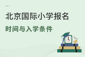 2023�걱�����HС�W(xu��)�����r�g�c��W(xu��)�l��Ԕ��