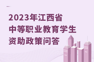 2023�꽭��ʡ�е��I�����W���Y�����߆���