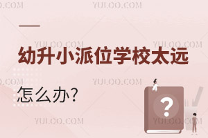 2023�걱������С��λ�W(xu��)У̫�h��ô�k?