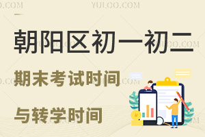 ����!��ꖅ^(q��)2023���һ��������ĩ��ԇ�r�g�Ѱl(f��)�����Ǿ����D���H�����_ʼ����!