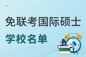 �ղأ���(li��n)�����H�Tʿ�WУ����һ�[��