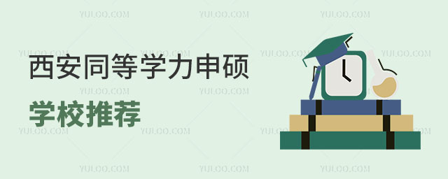 ����ͬ�ȌW����T�WУ���]����