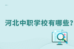 �ӱ����WУ����Щ��