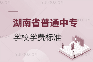 ����ʡ��ͨ�Ќ��WУ�W�M�˜�