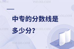 �Ќ��ķ֔����Ƕ��ٷ֣�