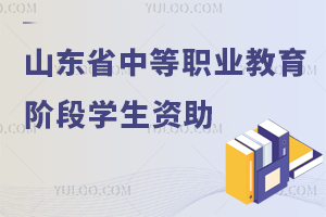 ɽ�|ʡ�е��I�����A�ΌW���Y������