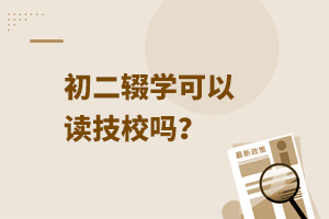 �����z�W�����x��У�᣿