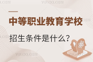 �е��I�����WУ�����l����ʲô��