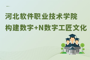 �ӱ�ܛ���I(y��)���g(sh��)�W(xu��)Ժ��(g��u)����(sh��)��+N��(sh��)�ֹ����Ļ�������ģʽ