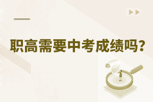 ����Ҫ�п��ɿ��᣿