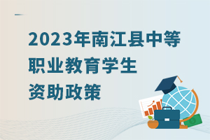 2023���Ͻ��h�е��I�����W���Y������